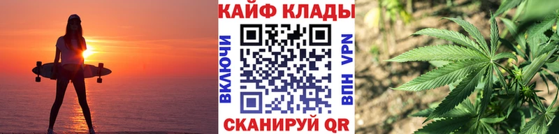 Наркошоп Звенигород МАРИХУАНА LSD-25 A PVP ГАШ Меф