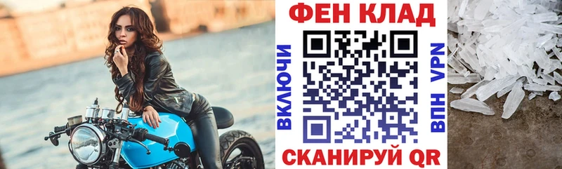 Амфетамин Premium  Звенигород 