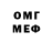 Amphetamine Розовый Jami Anderson