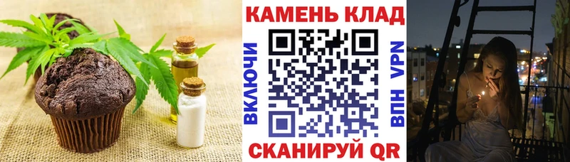 Еда ТГК марихуана МЕГА ссылки Звенигород