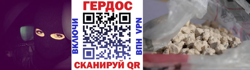 закладка  MEGA как войти  ГЕРОИН VHQ  Звенигород 