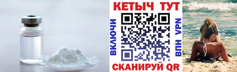 КЕТАМИН ketamine  как найти закладки  Звенигород 