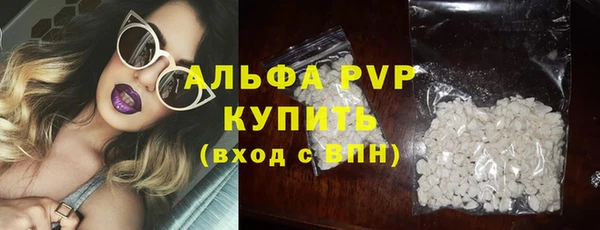 альфа пвп VHQ Абдулино
