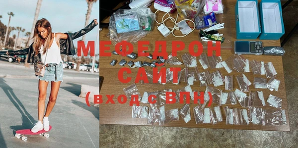 MESCALINE Абинск