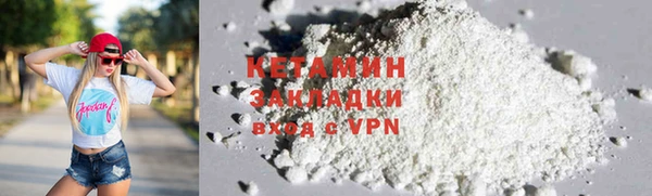 2c-b Абаза