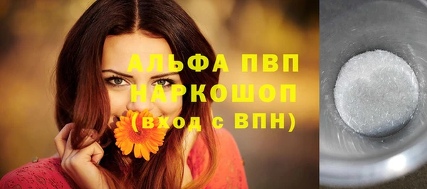 альфа пвп VHQ Абдулино