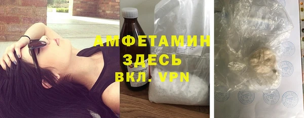 альфа пвп VHQ Абдулино