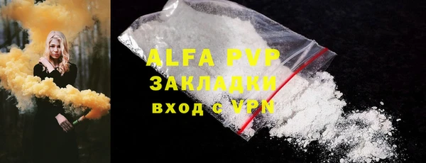 альфа пвп VHQ Абдулино