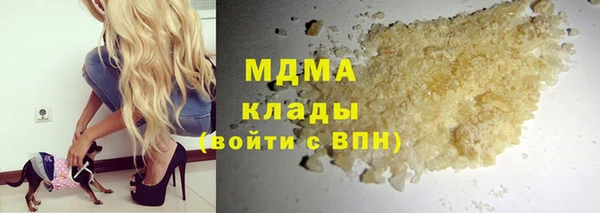 MESCALINE Абинск