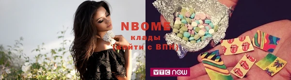 MESCALINE Абинск