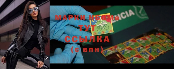 2c-b Абаза