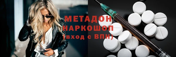 альфа пвп VHQ Абдулино