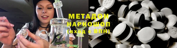 MESCALINE Абинск