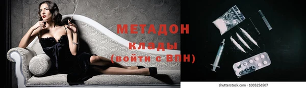 альфа пвп VHQ Абдулино