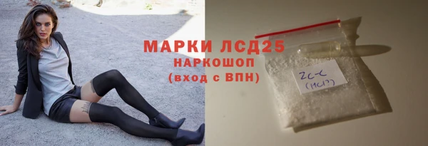 герыч Пересвет