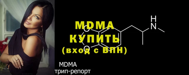 2c-b Абаза