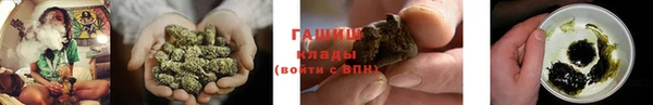гашишное масло Алексеевка