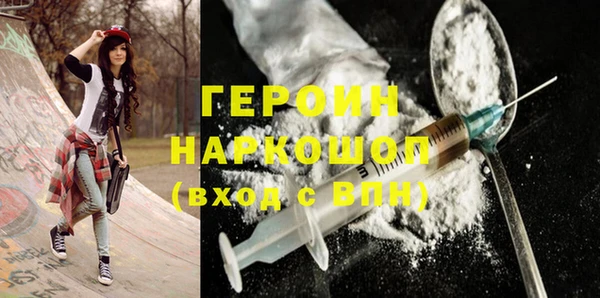 MESCALINE Абинск