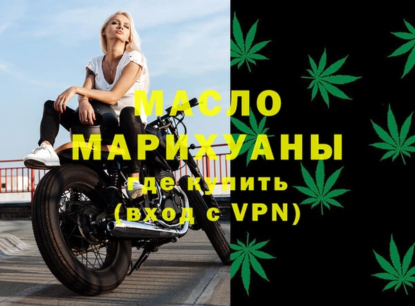 MESCALINE Абинск
