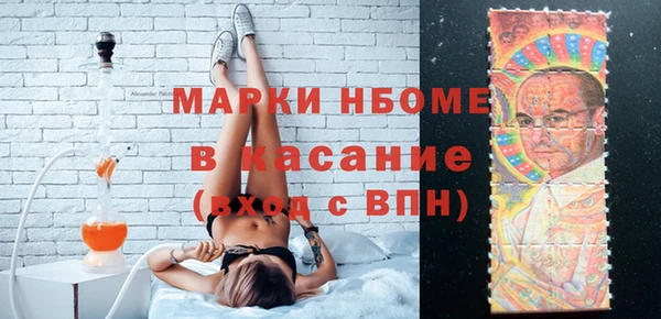 альфа пвп VHQ Абдулино