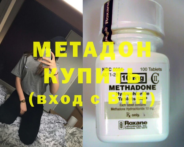 MESCALINE Абинск