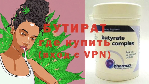 MESCALINE Абинск