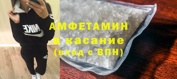 2c-b Абаза