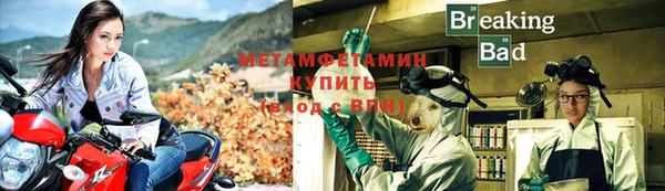 альфа пвп VHQ Абдулино