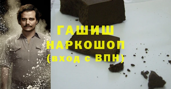 2c-b Абаза