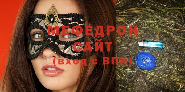альфа пвп VHQ Абдулино