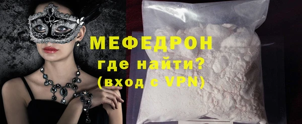 MESCALINE Абинск