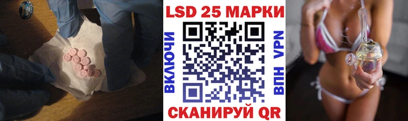 Лсд 25 экстази ecstasy  продажа наркотиков  Звенигород 