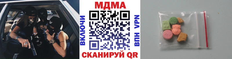 МДМА Molly  hydra как войти  Звенигород  купить наркотики цена 