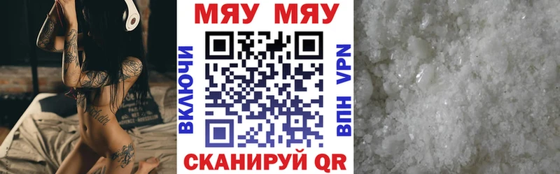 хочу наркоту  Звенигород  МЕФ mephedrone 