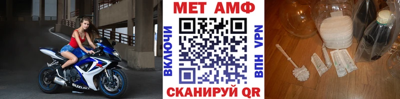 Метамфетамин Methamphetamine Звенигород