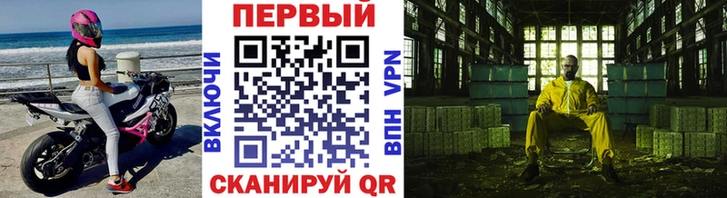Первитин пудра Звенигород