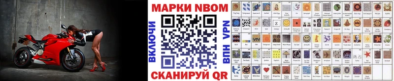 хочу наркоту  Звенигород  Марки NBOMe 1,5мг 