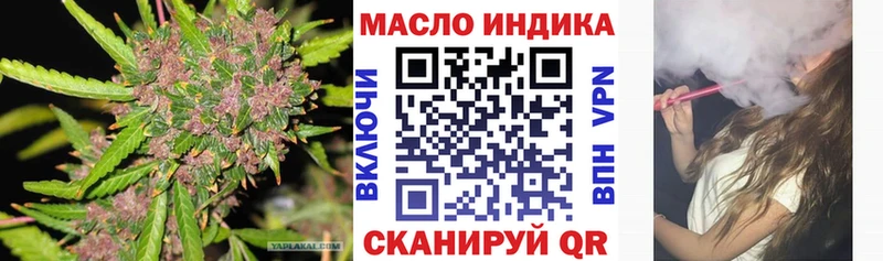 Дистиллят ТГК THC oil  площадка состав  Звенигород 